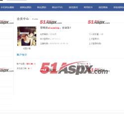 会员中心 会员中心