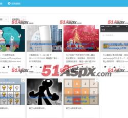 内容管理 内容管理