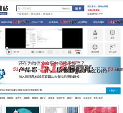 前台首页 前台首页