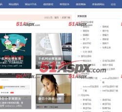 手机模板 手机模板