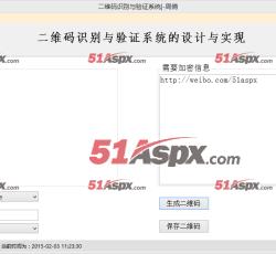 生成二维码