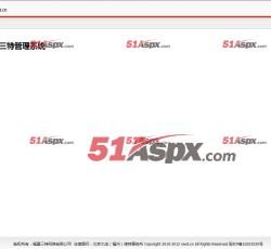 管理界面 管理界面