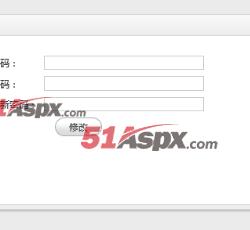 修改密码 修改密码