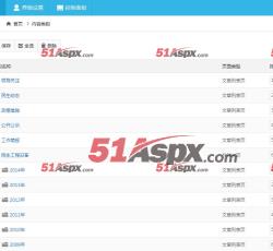 网站管理中心 网站管理中心