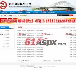 文章列表页 文章列表页