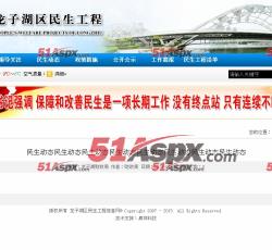 文章详细页 文章详细页