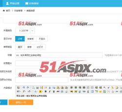 增加文章 增加文章
