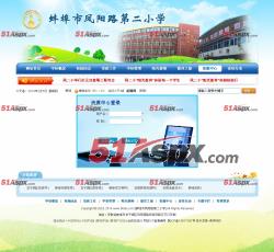 资源下载登录页