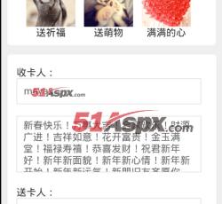 收卡人落款