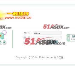 后台登陆 后台登陆