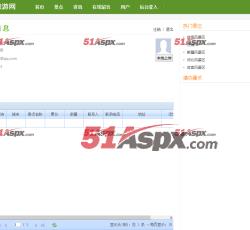 会员中心 会员中心