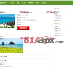 景点详细 景点详细