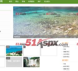 前台首页 前台首页