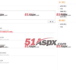 在线留言 在线留言