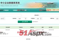 系统首页 系统首页
