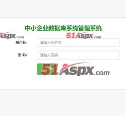 后台登陆页面 后台登陆页面