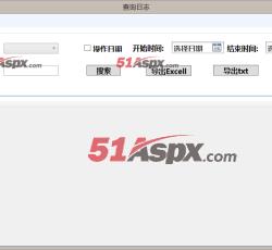 查询日志 查询日志