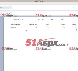 打印工资表 打印工资表