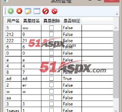系统设置 系统设置