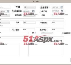 员工信息 员工信息