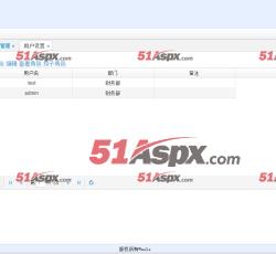 用户设置 用户设置