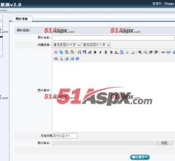 图片管理 图片管理