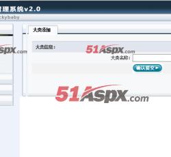 网站类别管理 网站类别管理