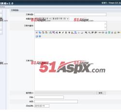 文章管理 文章管理