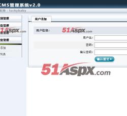 用户管理 用户管理