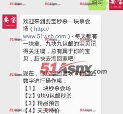微信公众平台测试1