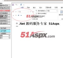 全文加锁