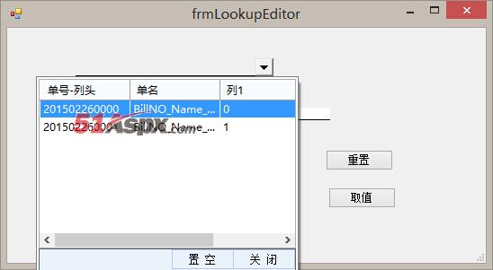 下拉