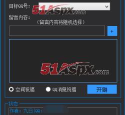 登陆