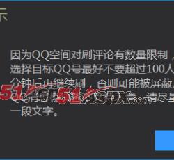 提示