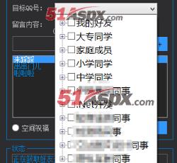 目标qq
