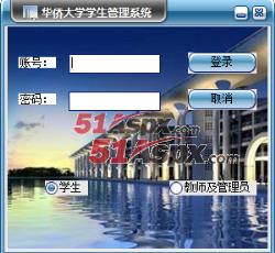 登陆