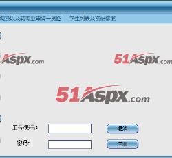 教师注册