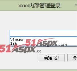 后台登陆
