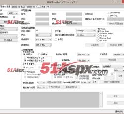 读写器参数设置