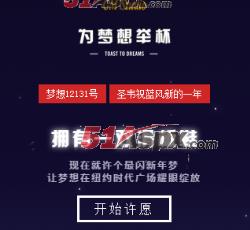 主页