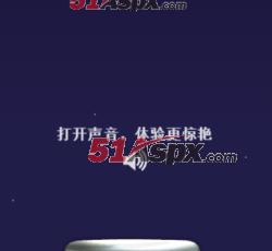 许愿