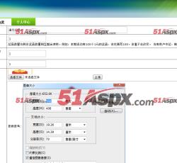 奖品设置