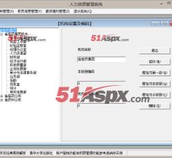 设置及编码 设置及编码