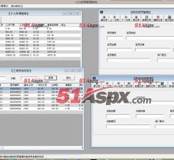 薪资福利管理 薪资福利管理