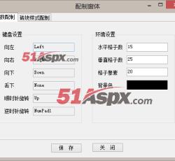参数配置 参数配置