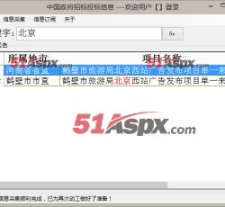 关键词