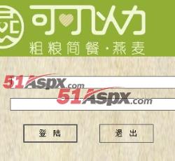 登陆界面 登陆界面