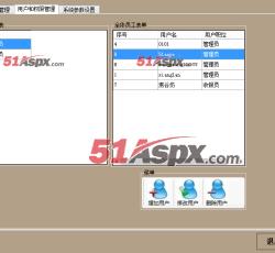 系统管理 系统管理