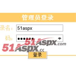 后台登陆