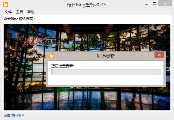 检测更新